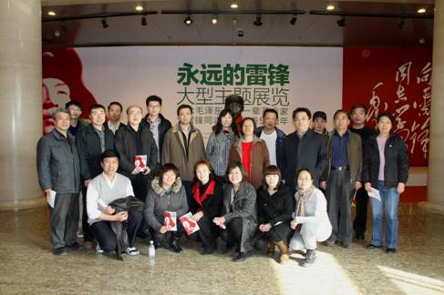 C:\Users\PC\Desktop\3.8看雷锋展\IMG_4001.jpg
