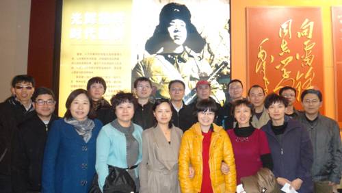 学习雷锋.jpg