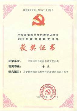 说明: /zgskyww/rootimages/2014/01/28/20140128102416401.jpg