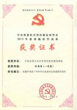 说明: /zgskyww/rootimages/2014/01/28/20140128102415776.jpg