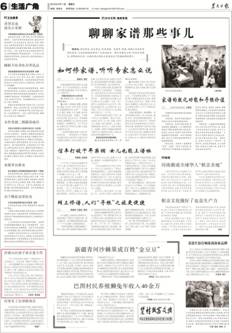 大洼小学 拷贝-框.jpg