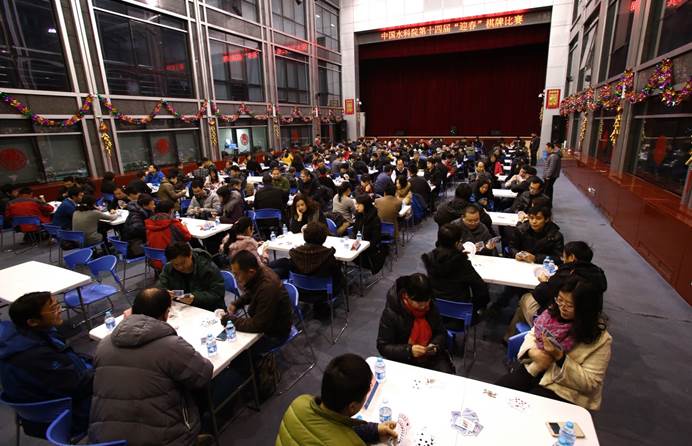 说明: D:\02图片库\02文件档案F\1新闻图片资料\16年新闻图片\院工会第十四届迎春棋牌赛\1\01 扑克牌比赛.jpg