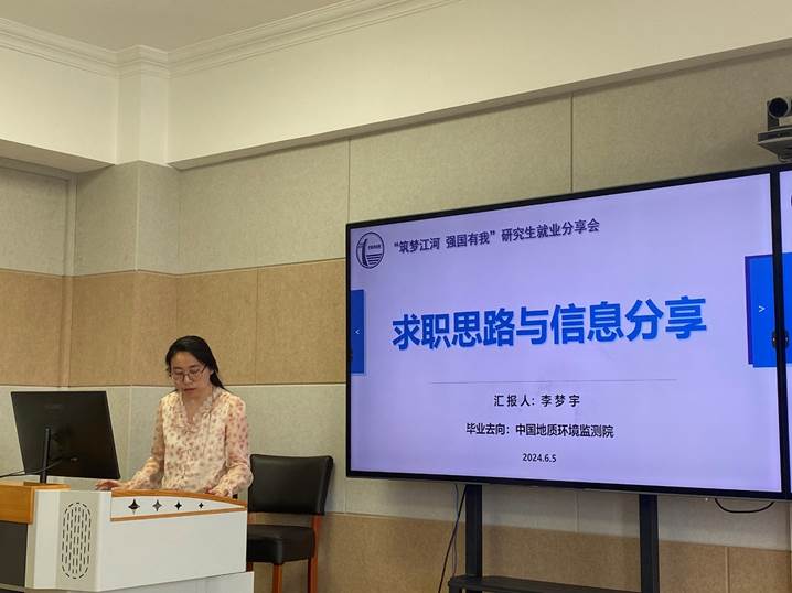 李梦宇