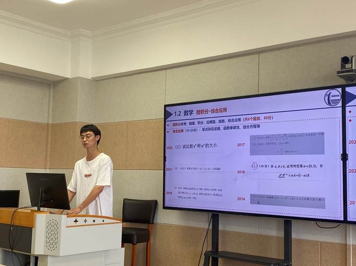 冯志毅