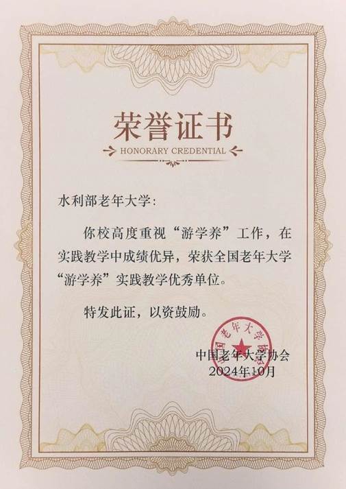 微信图片_20241021100444